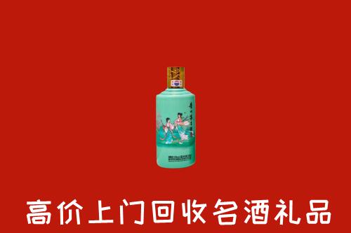 淮南市凤台回收24节气茅台酒